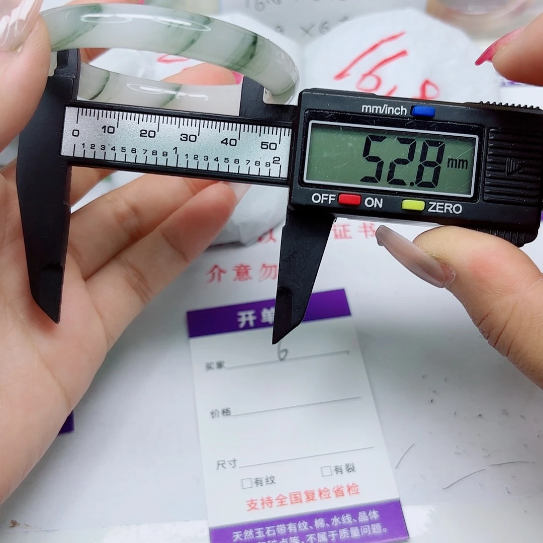 石英质玉未镶嵌手镯6/53