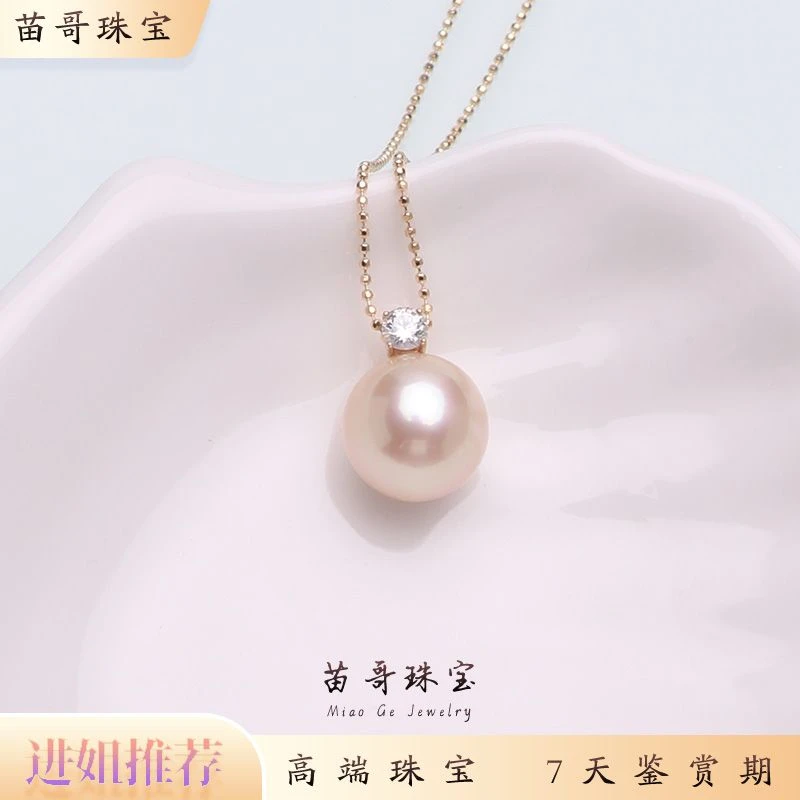 “金粉琉璃”“干枯玫瑰”金珠王妃款珍珠吊坠12-13mm18k金