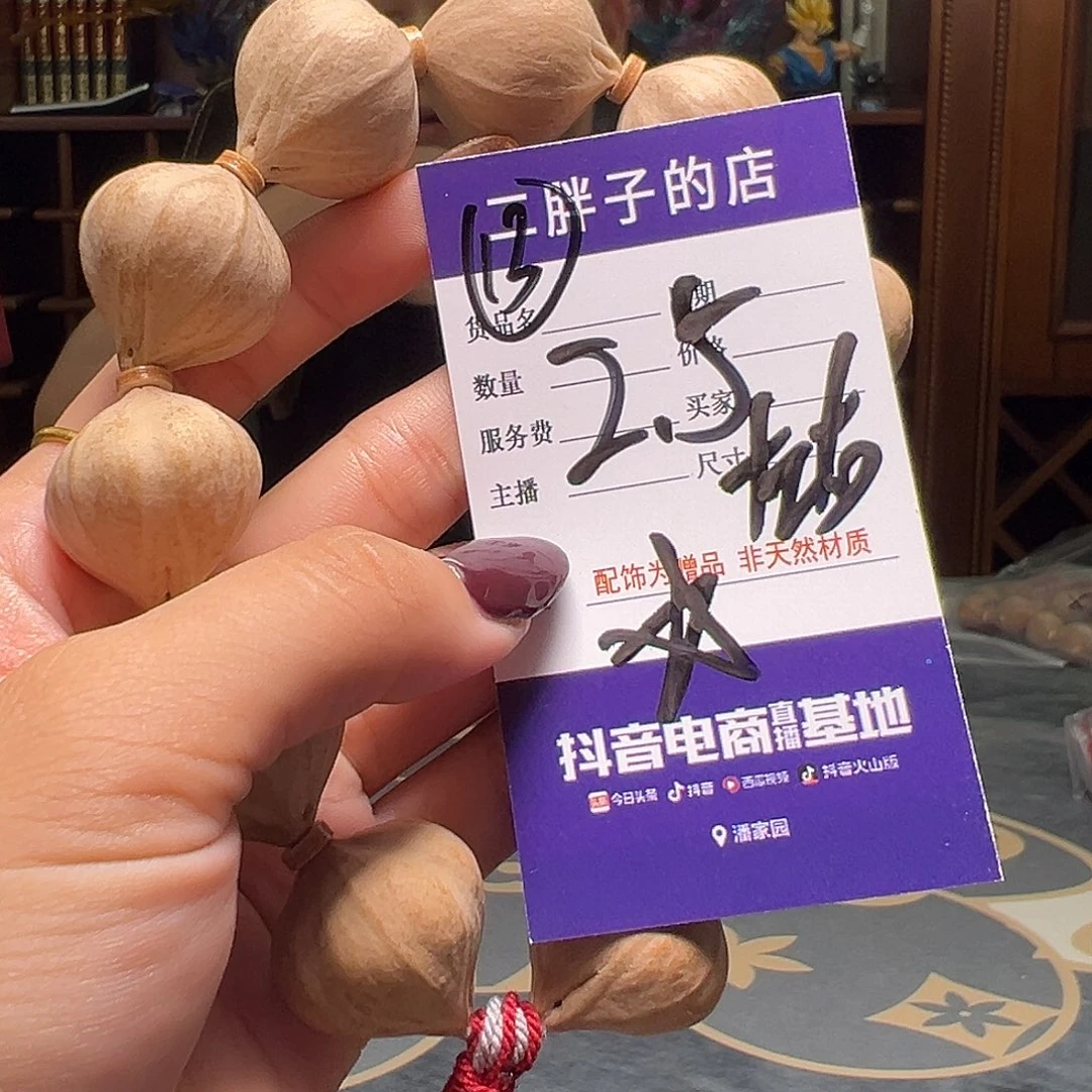 橄榄核吊坠橄榄核13