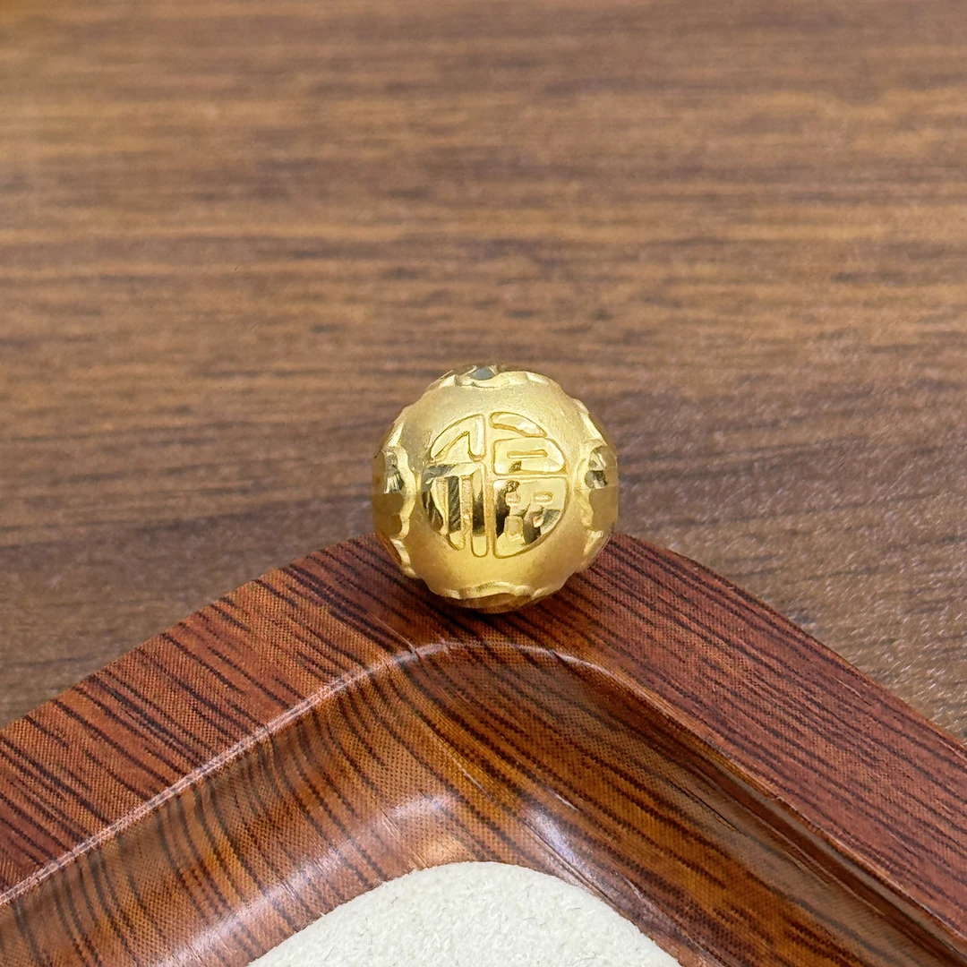 水贝黄金足金999十二mm福字珠DP2238