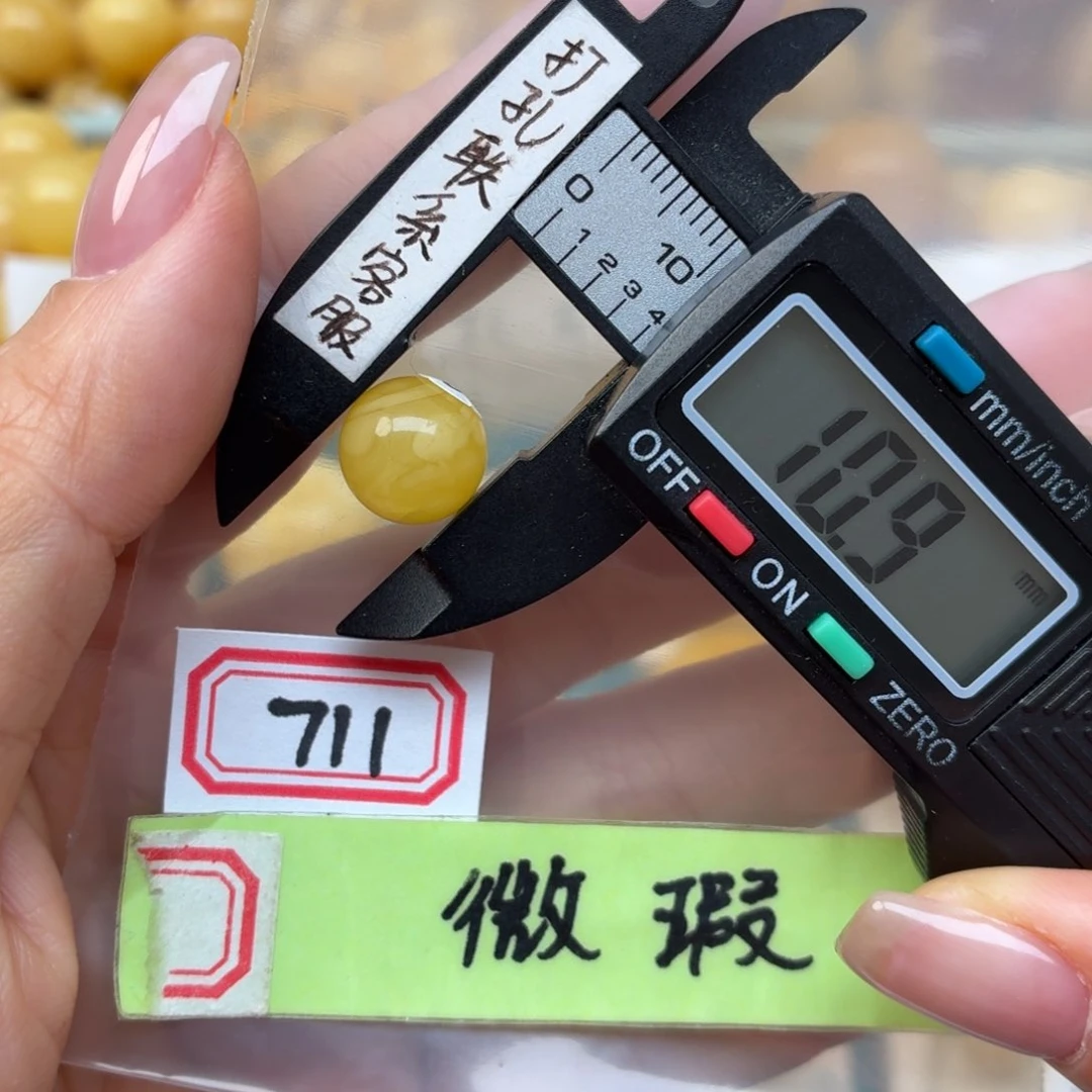 未镶嵌蜜蜡裸石微瑕