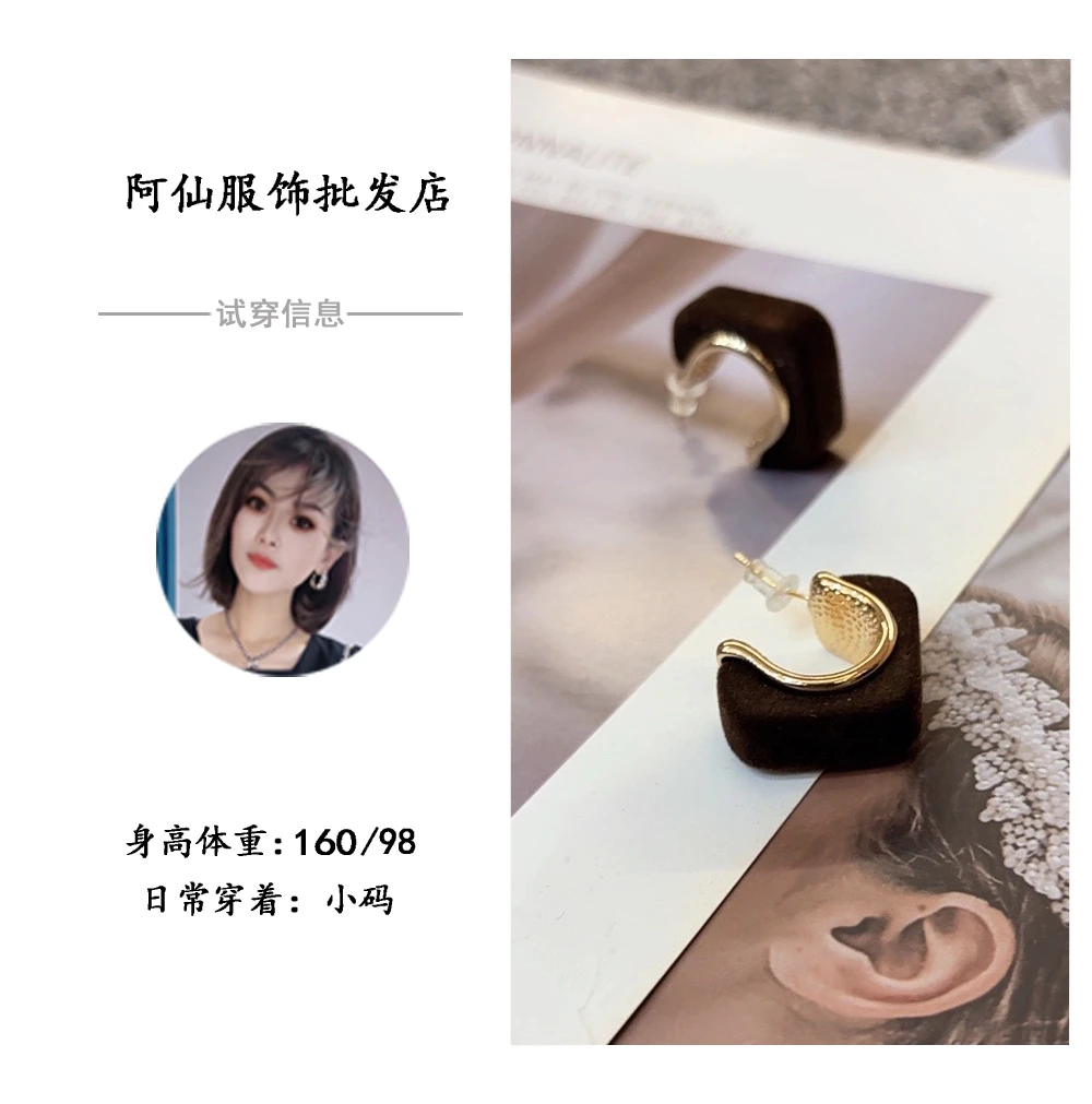 非金属布艺耳饰 不规则植绒款欧美复古耳钉小众轻奢YZ1