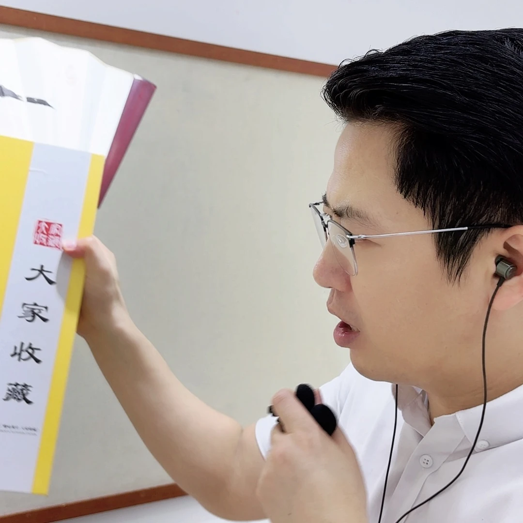 书法书法书法书法书法