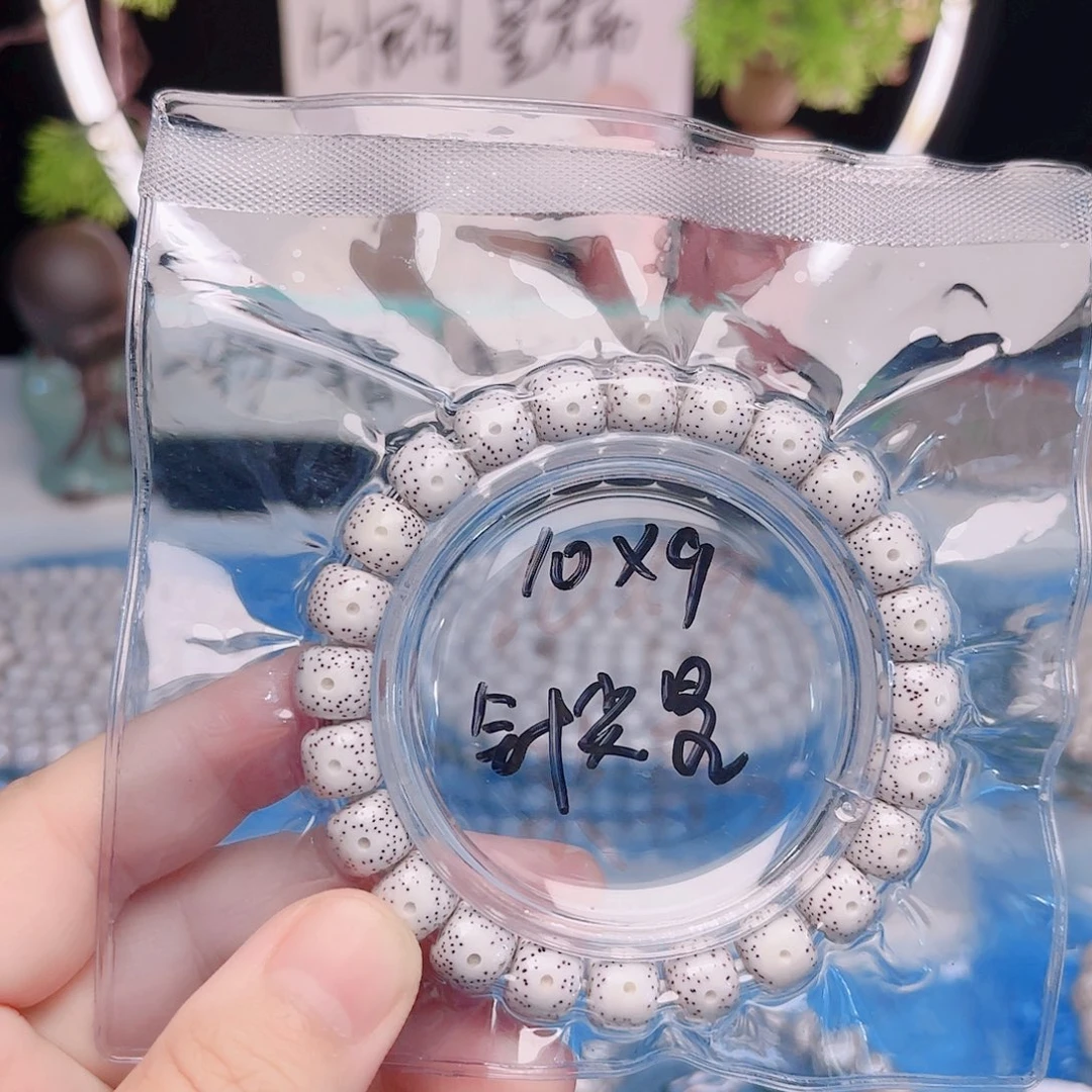 星月菩提把件星月