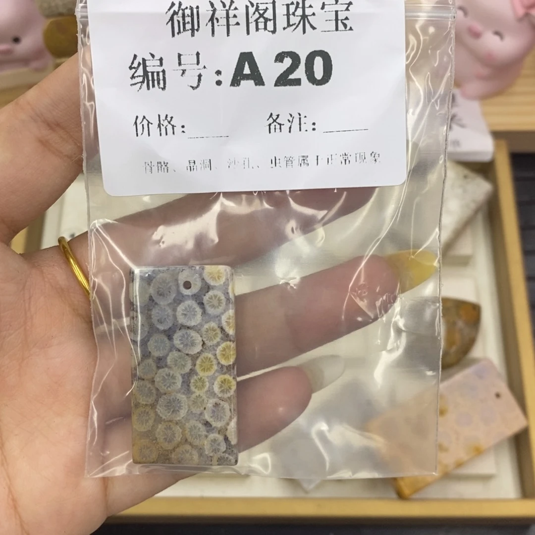 硅化珊瑚合金戒指犬*