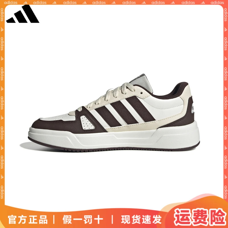 adidas/阿迪达斯透气鞋子男款秋季男鞋明星同款运动鞋户外跑步鞋