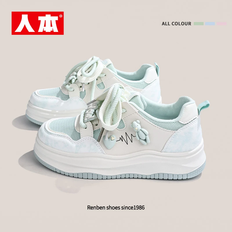 人本透气网面可爱百搭休闲小白鞋2025夏季潮流女鞋新款轻便板鞋