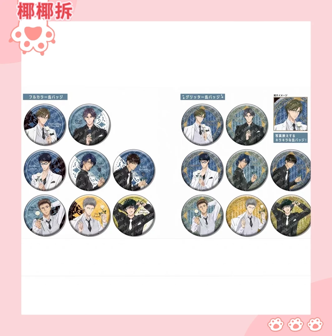 【拆盒】网球王子黑白西装吧唧黑子的篮球徽章盲盒（未成年禁止下单）