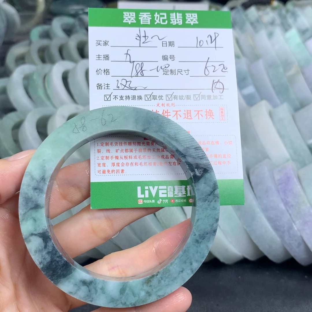 壮***婆定制翡翠未镶嵌翡翠手镯定制
