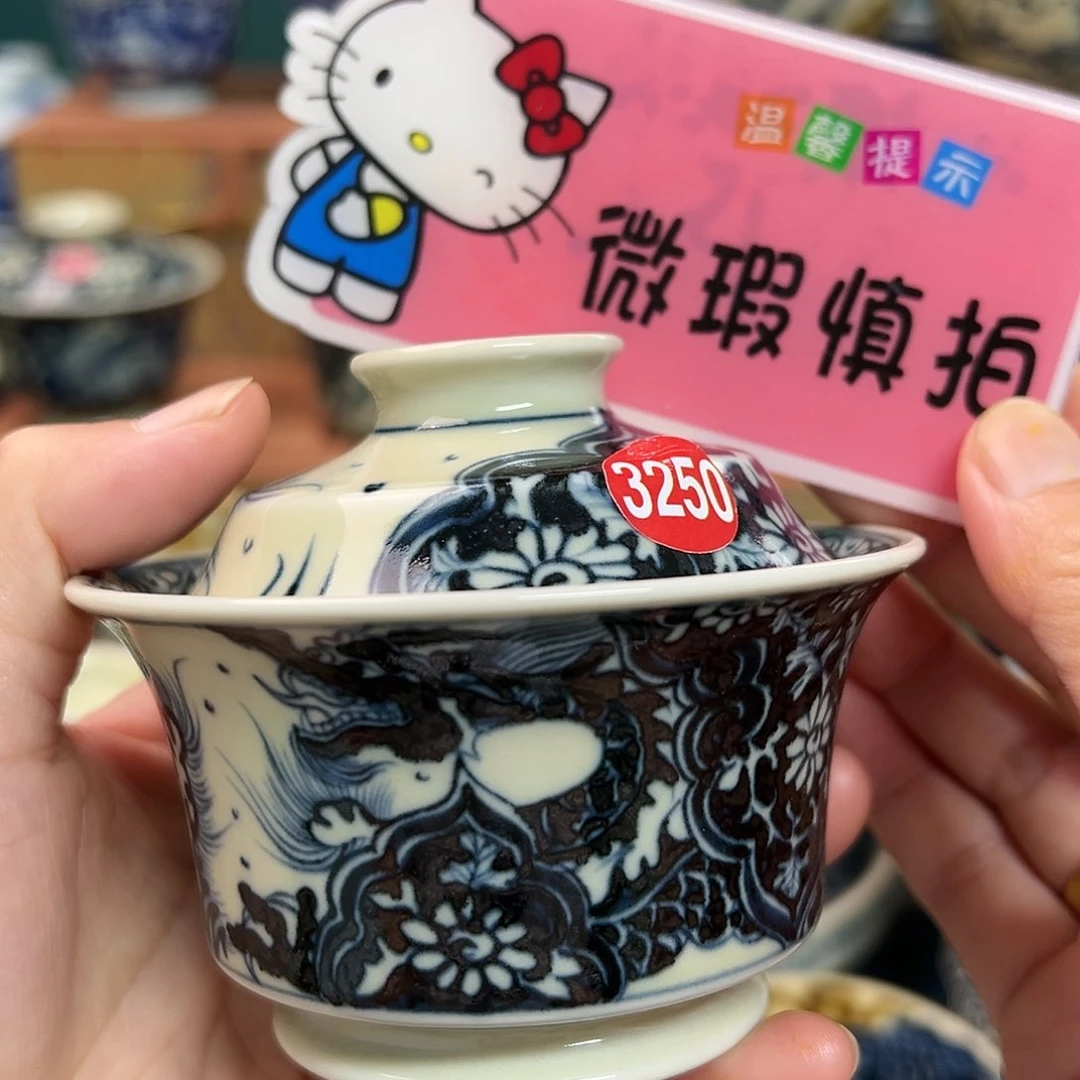 【闪购商品】杯陶瓷艺术有限公司