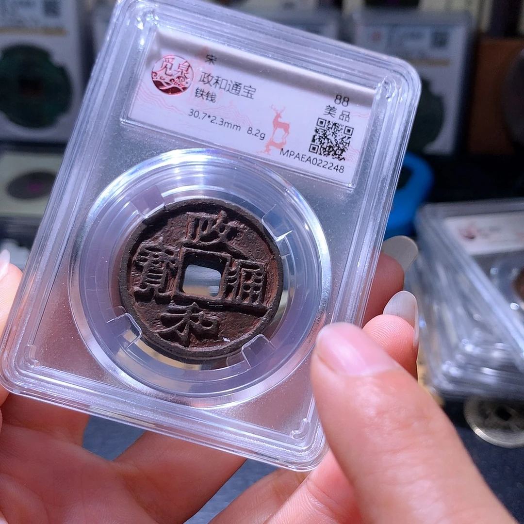 铜157 发财发财发财发财