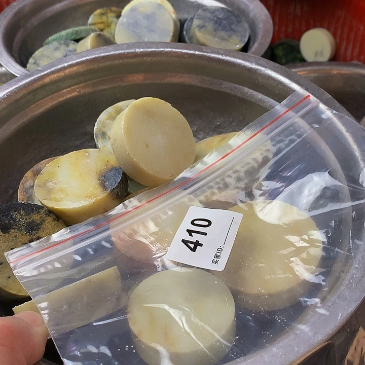 蛇纹石玉未镶嵌珠宝半成品锅*给