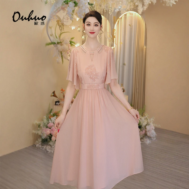 2025年夏季新款连衣裙OHDRI04106