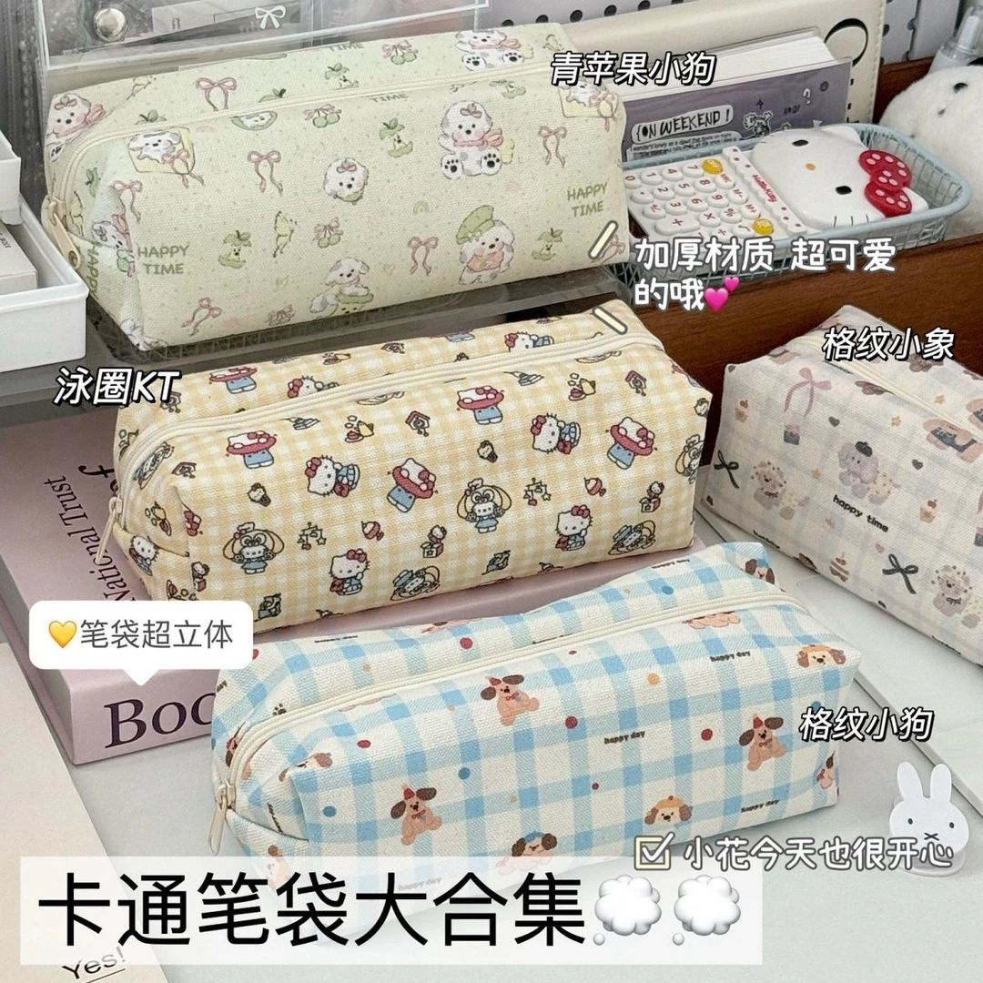 卡通大容量笔袋简约小清新铅笔盒文具盒文具袋高中生初中生笔袋
