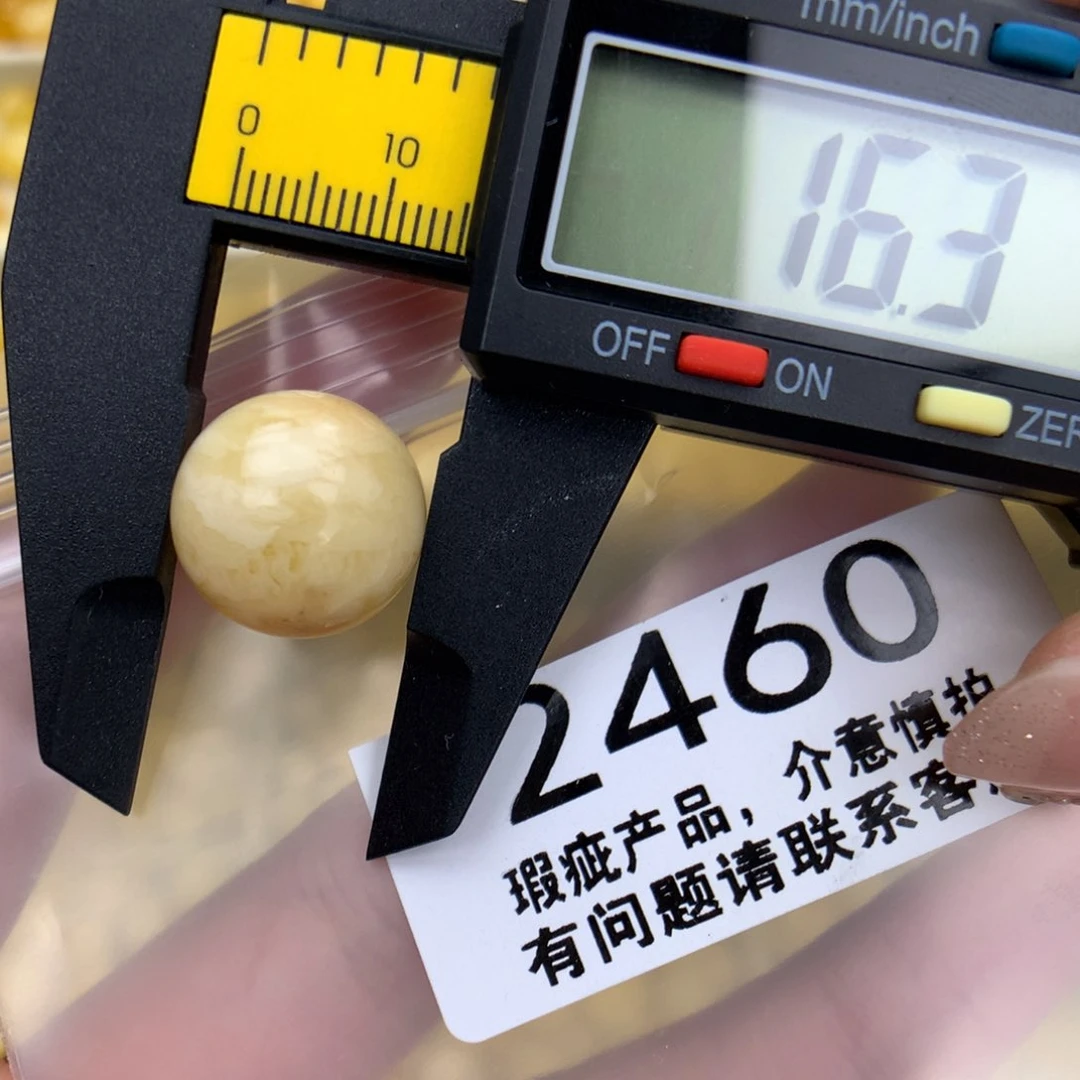 未镶嵌琥珀珠宝奇石