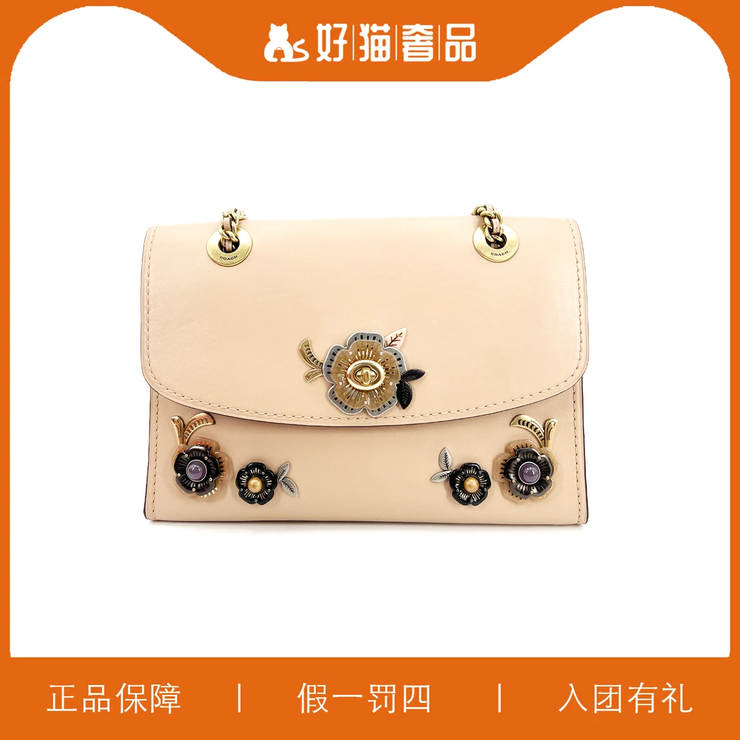 95新 COACH/蔻驰 蔻驰印花山茶花链条包/X2401/26X17X10