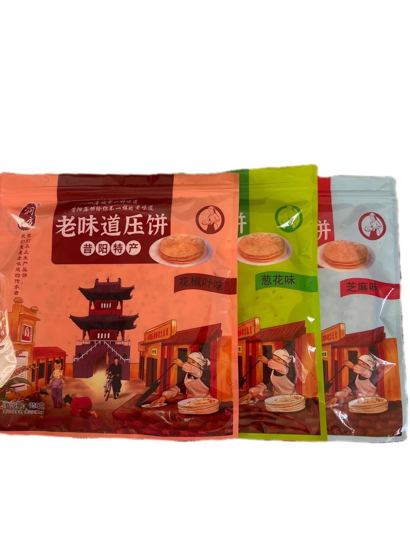 老味道压饼昔阳特产零食代餐薄饼嘎嘎脆嘎嘎香，无添加脆饼
