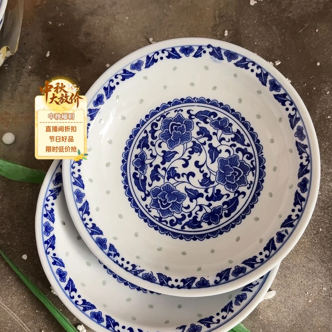景德镇微瑕7英寸盘子2个微瑕青花