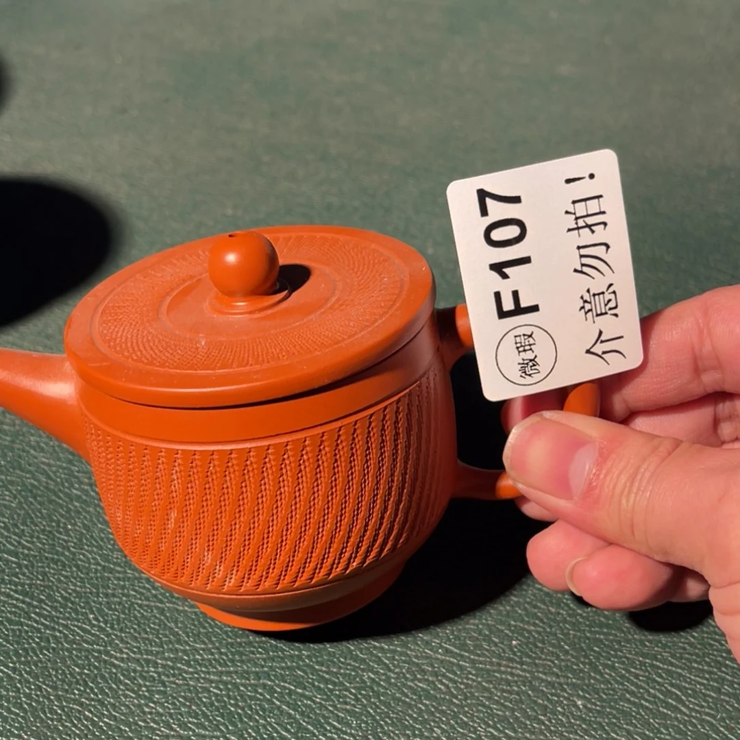 107 半月陶瓷半月陶瓷