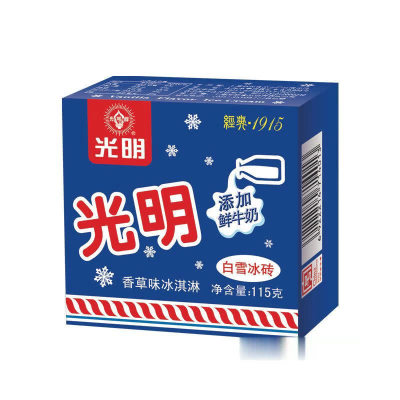 【光明奶砖】 白雪冰砖香草冰淇淋雪糕115g*2盒雪糕同城配