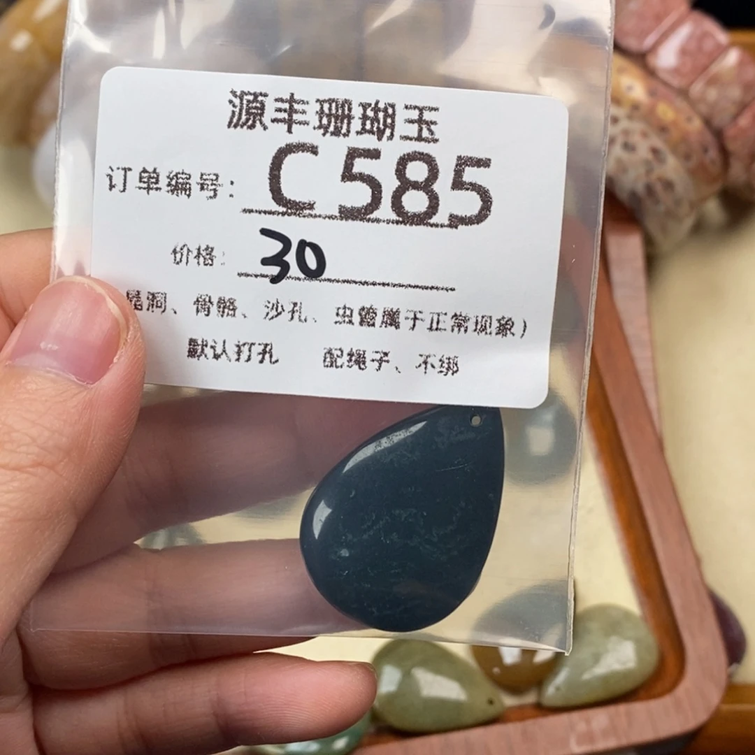 君***愁硅化玉未镶嵌颈饰