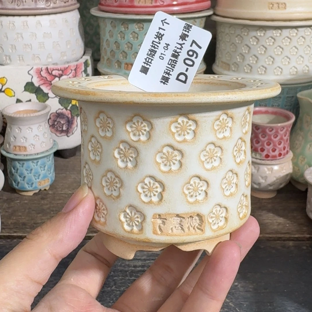 七里烧-默认微瑕1-04-097-6