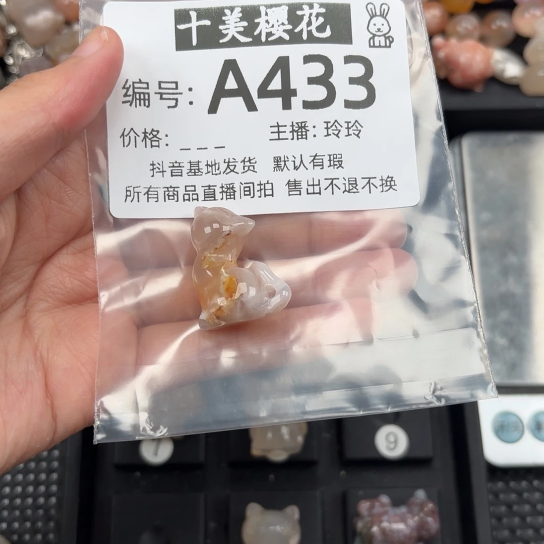 玛瑙/玉髓颈饰未镶嵌南**寒