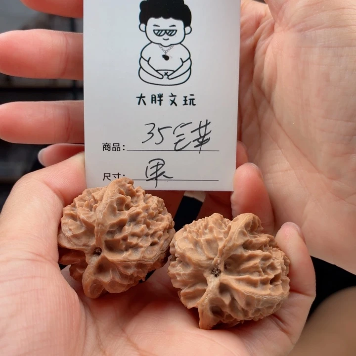 把件文玩核桃苹果