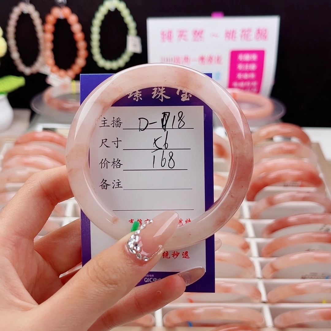石英岩玉手镯未镶嵌