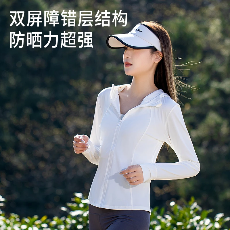 【迪专属】新款防晒衣女夏季冰丝薄款透气防紫外线upf200+防晒服k09