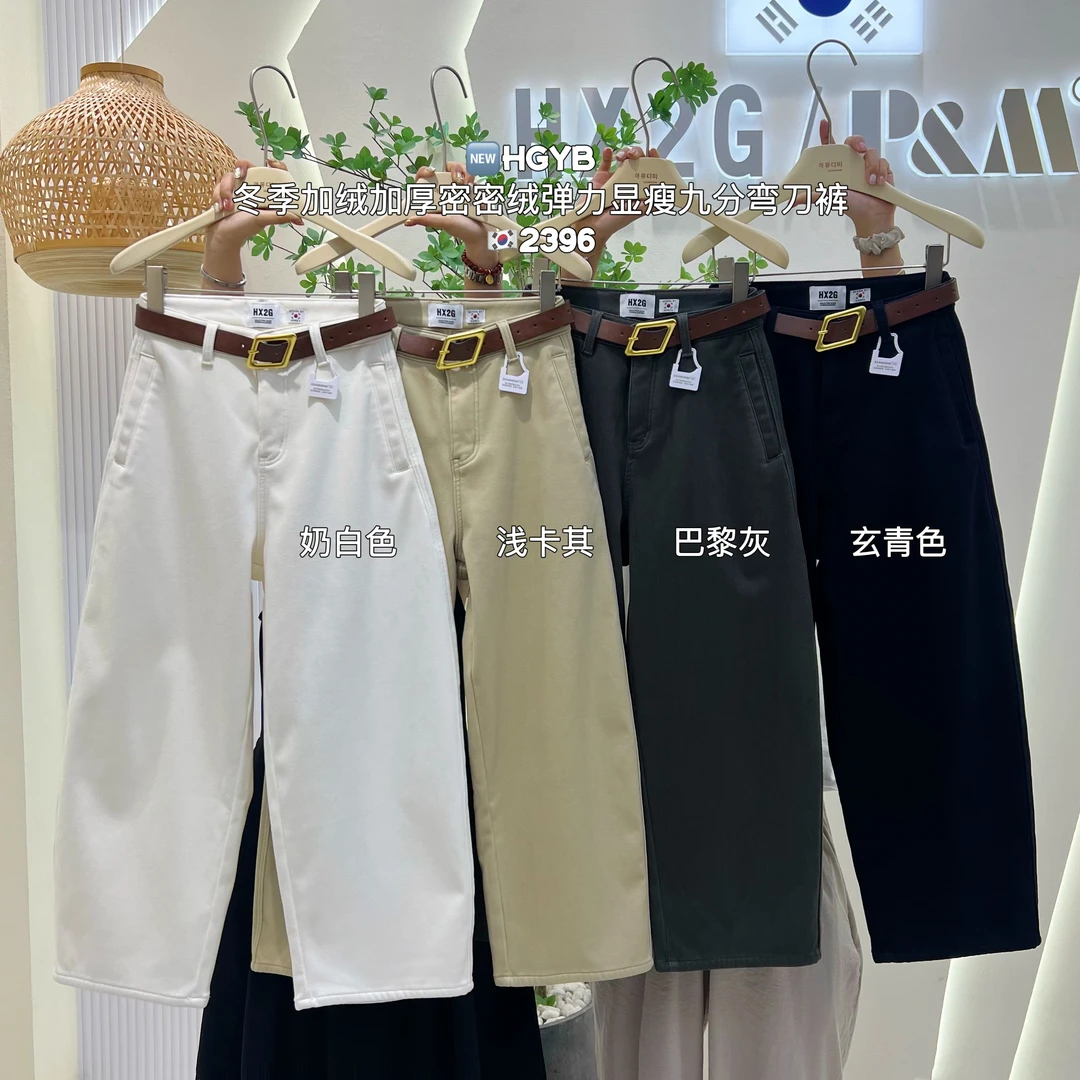 高品质冬季新款加绒加厚密密绒弹力软牛仔显瘦九分弯刀裤女