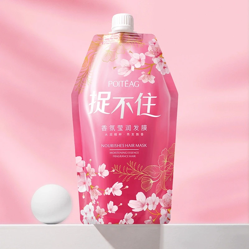 发膜护发干枯毛燥头发柔顺发膜发黄干枯毛燥头发发膜精粹