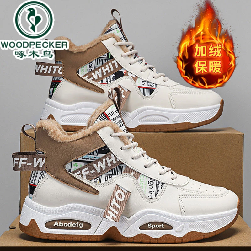 【正品】啄木鸟东北冬季雪地靴男士高帮男鞋加绒加厚保暖休闲棉鞋子