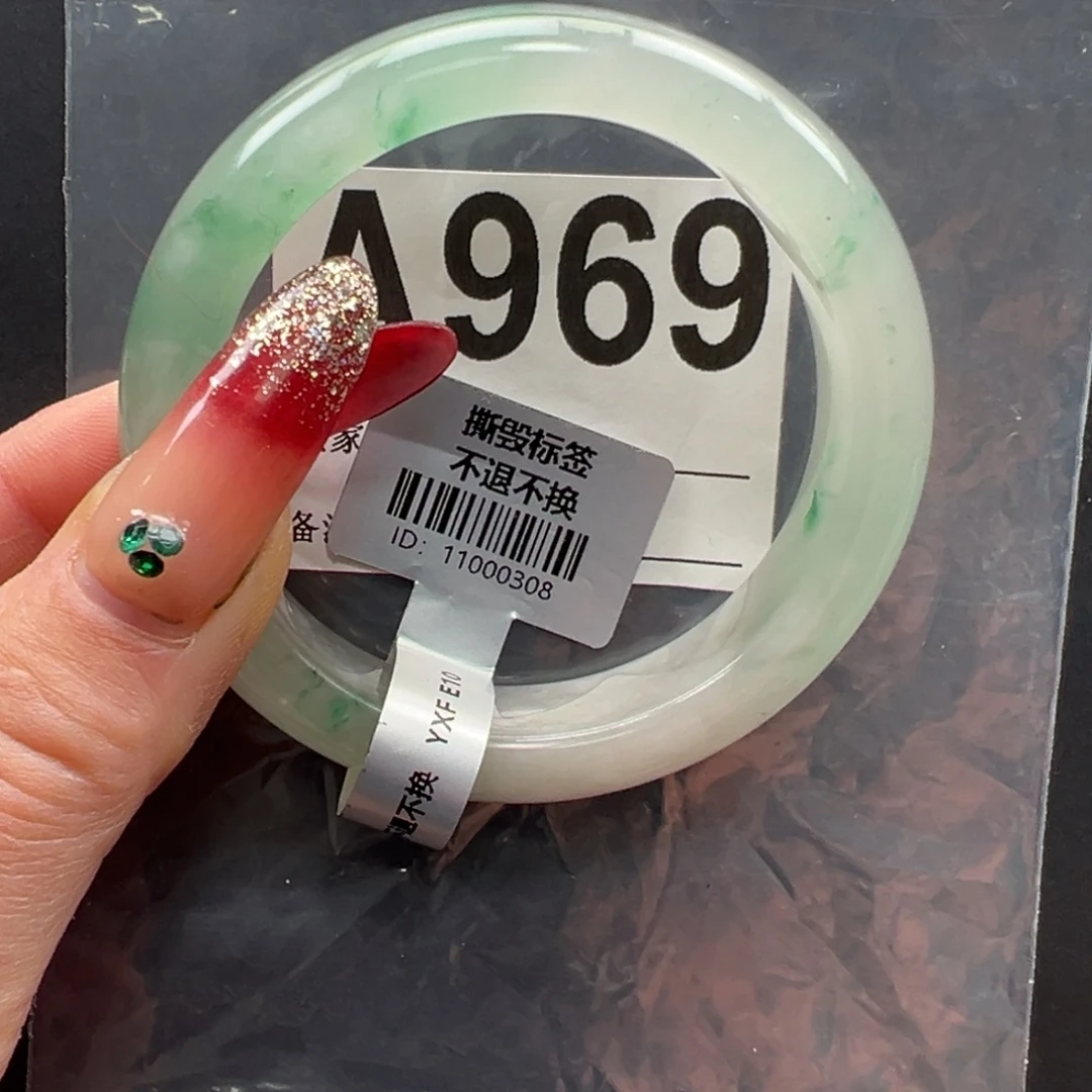 石英质玉未镶嵌手镯秀秀56