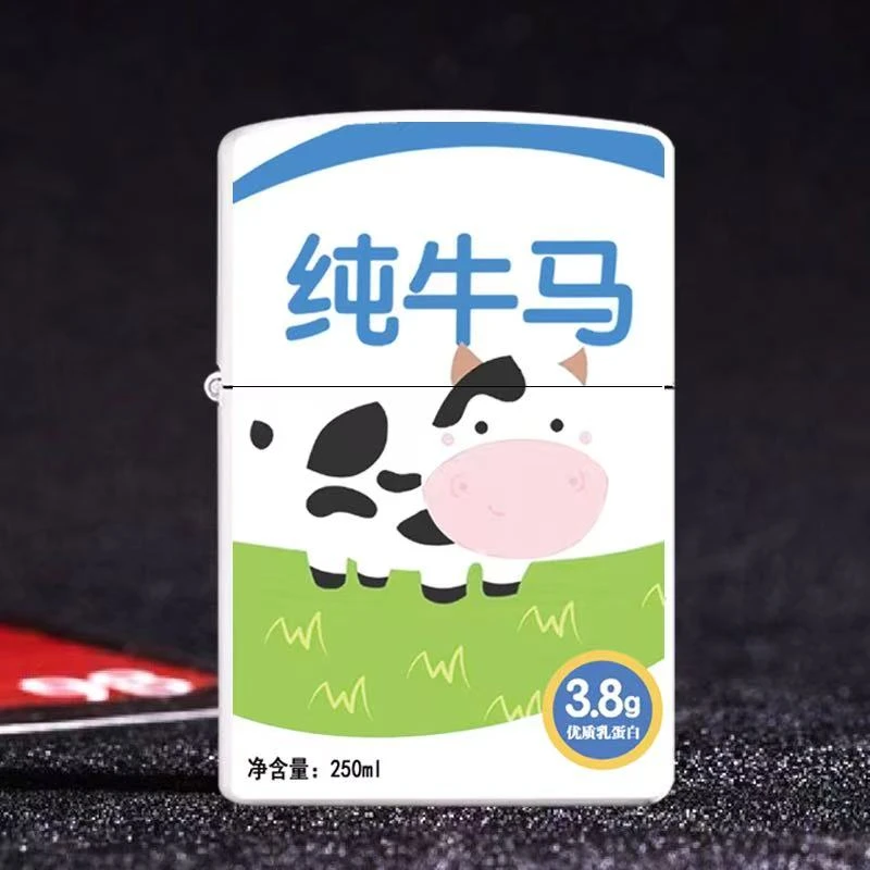 【纯牛马】煤油打火机个性高端金属颜值创意打火机翻盖高档男士礼品