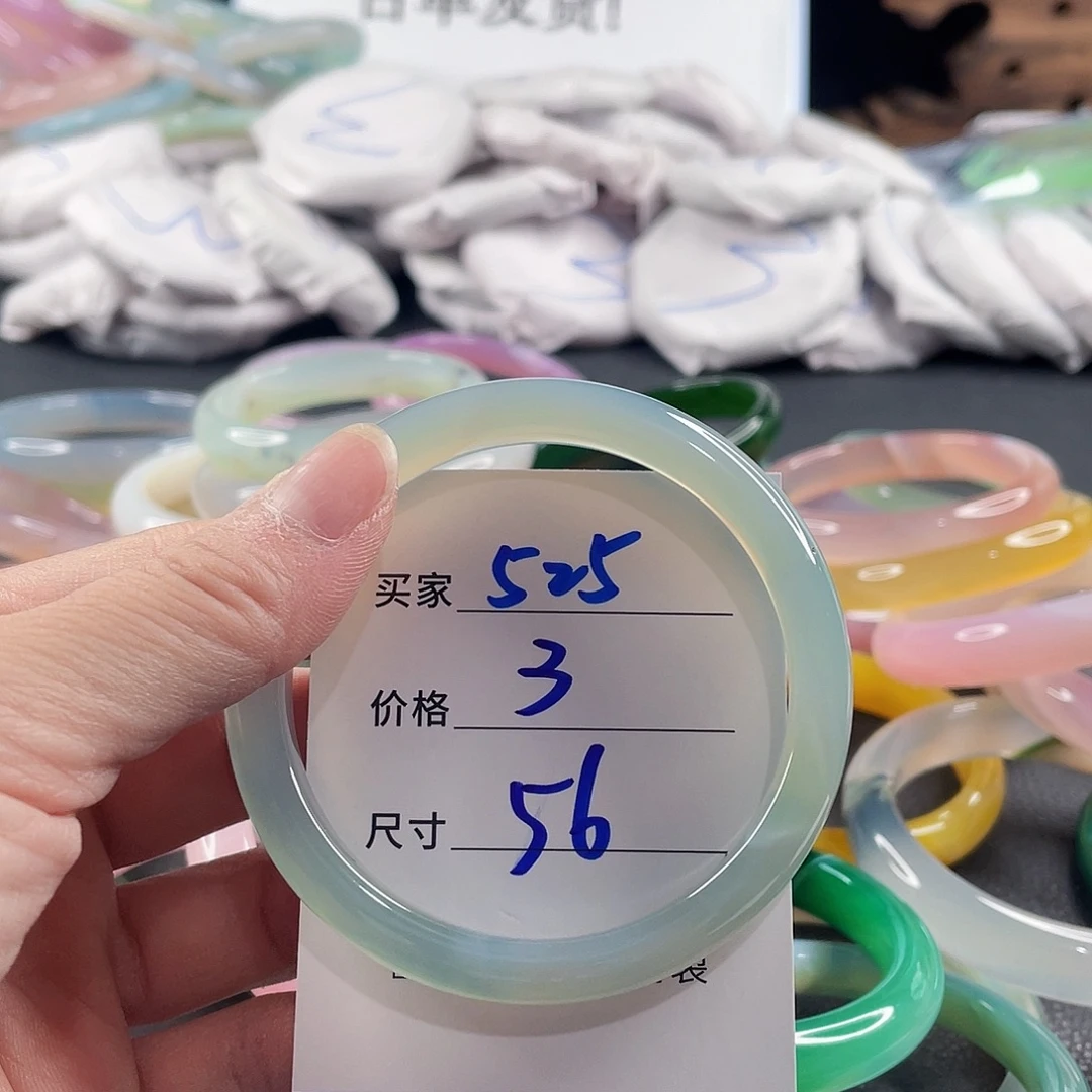 手镯玛瑙/玉髓未镶嵌