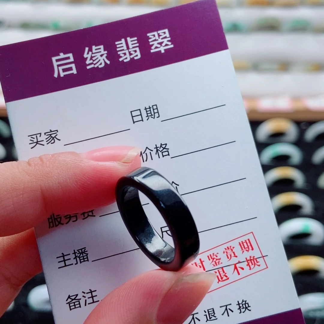 翡翠未镶嵌戒指圈口14