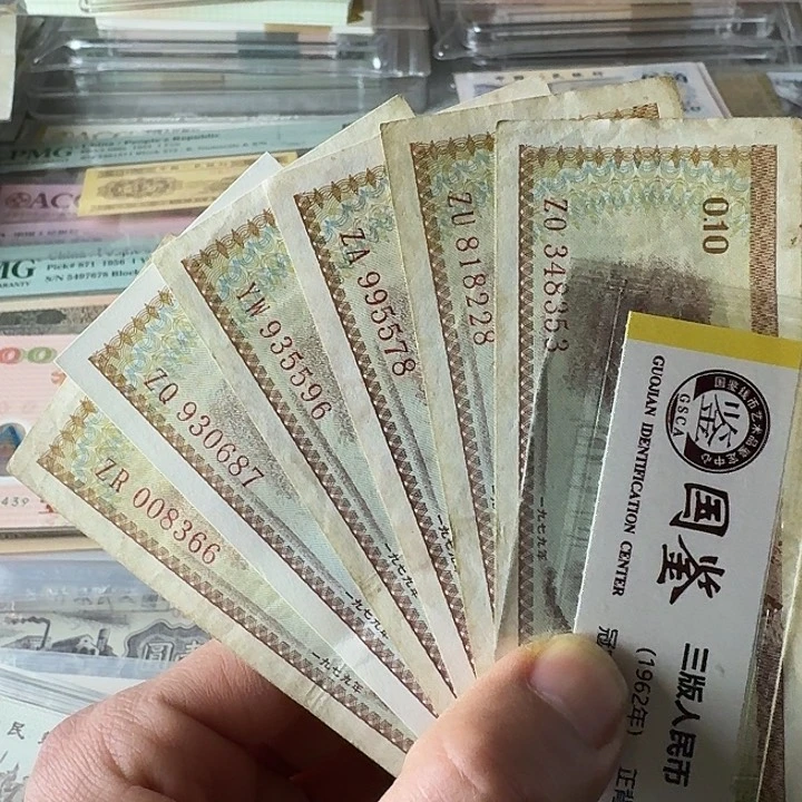 原票流通38………………6