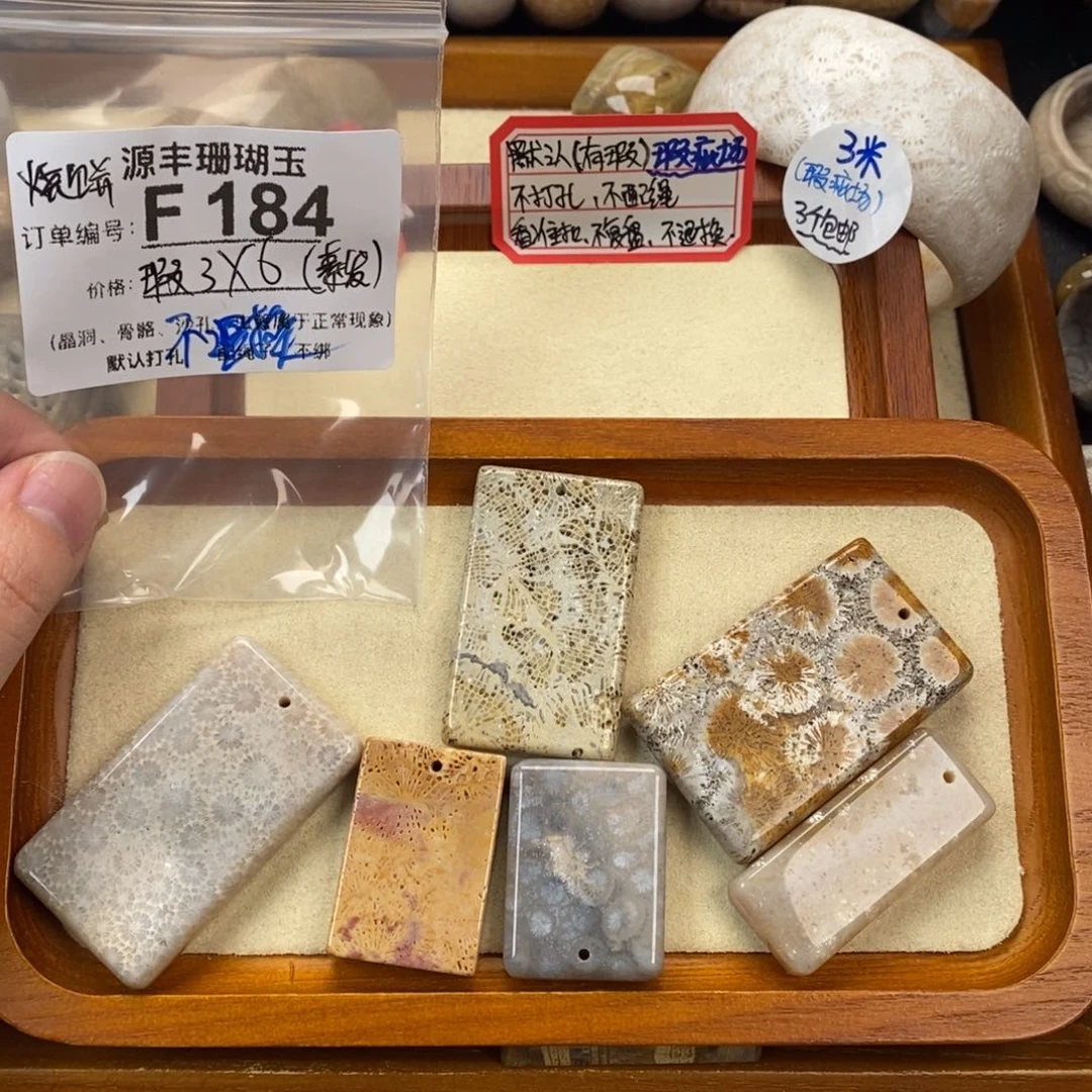 硅化玉颈饰未镶嵌和****饼