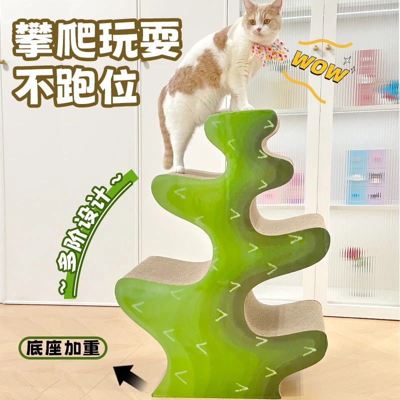 创意猫抓板猫窝一体式大型瓦楞纸猫爬架多层猫爪窝猫抓柱磨爪玩具