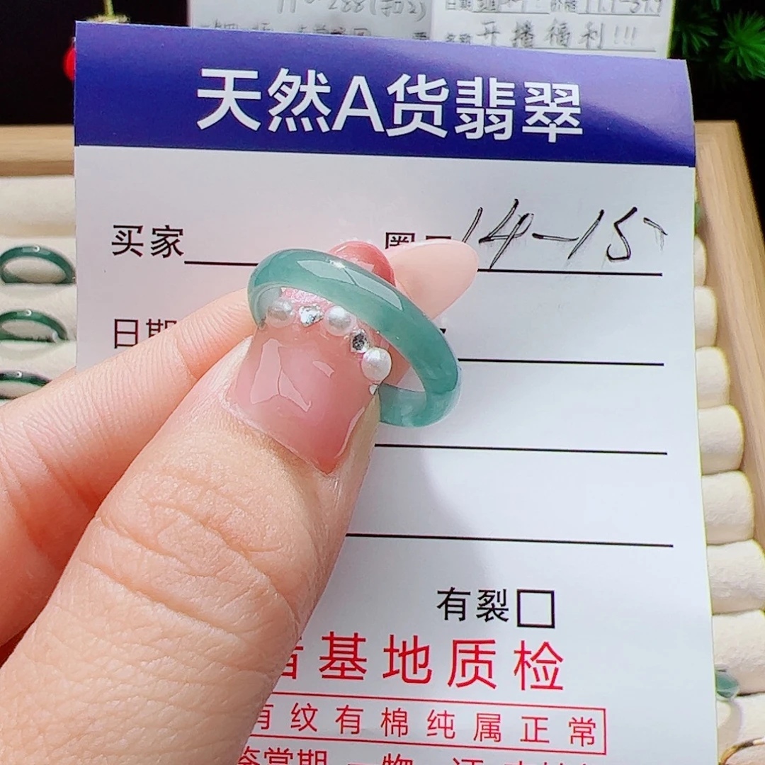 翡翠未镶嵌戒指天然