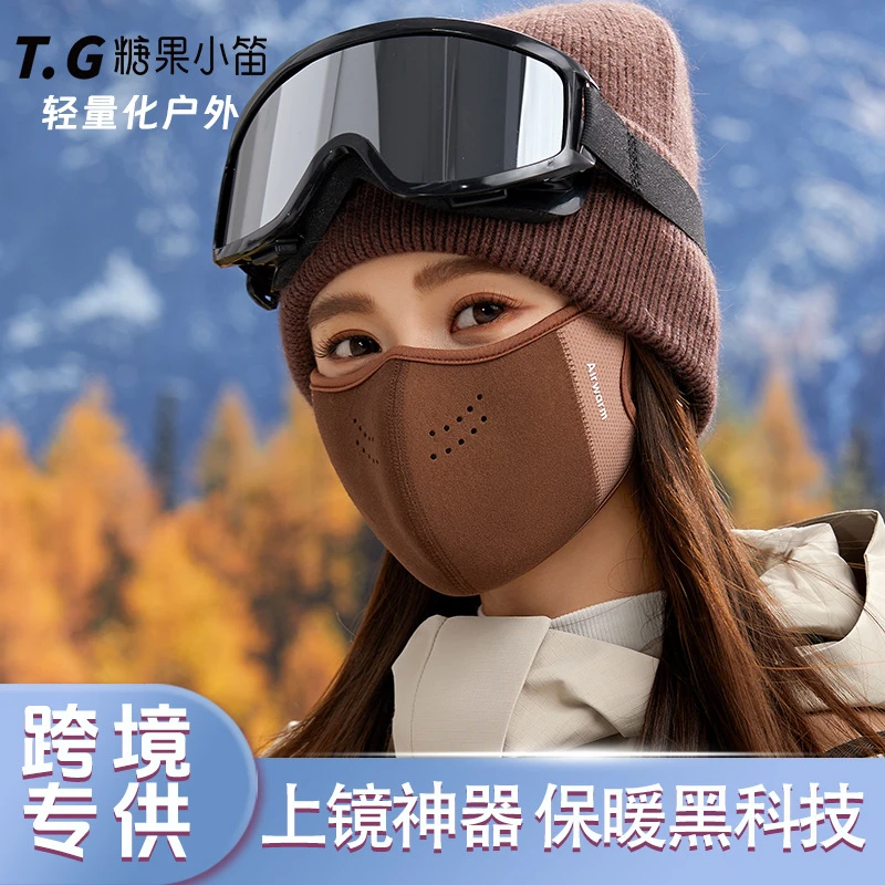 2025年秋冬新款保暖防风护眼角旅游骑行百搭女士高颜值透气防晒口