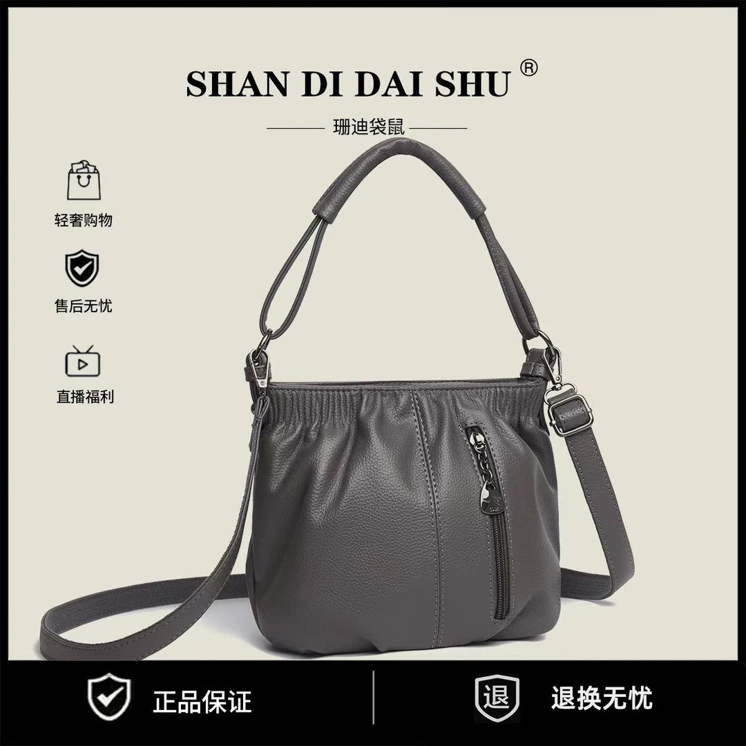 新款上新福袋包包兜财纳福单肩斜挎经典百搭款