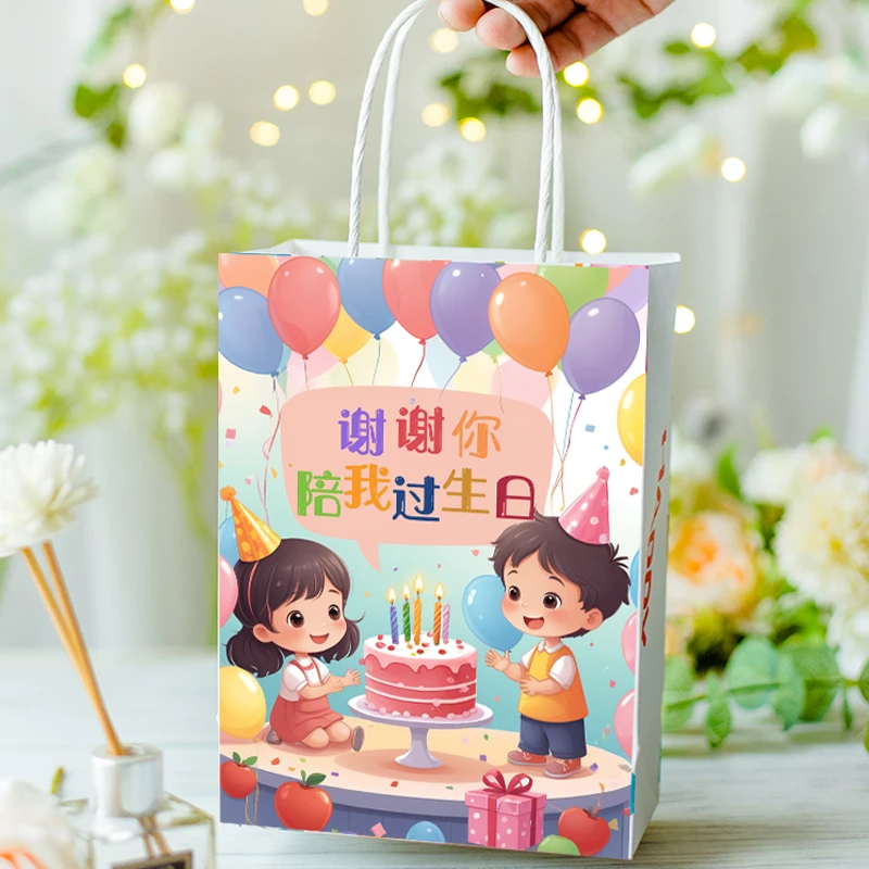 谢谢你陪我过生日手提袋幼儿园生日零食小礼袋装伴手礼的礼物袋