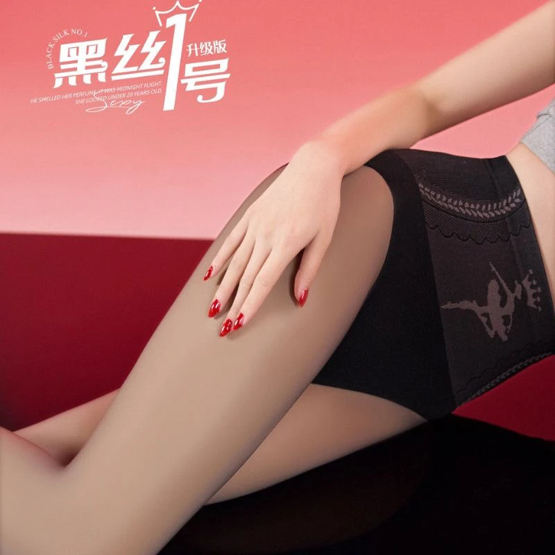 陌小美黑丝1号升级版90克薄款1200针水光0D超透免脱丝袜波点蝴蝶