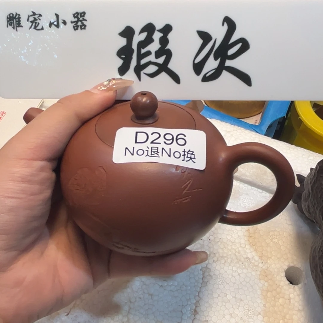 紫砂雕宠小器高品