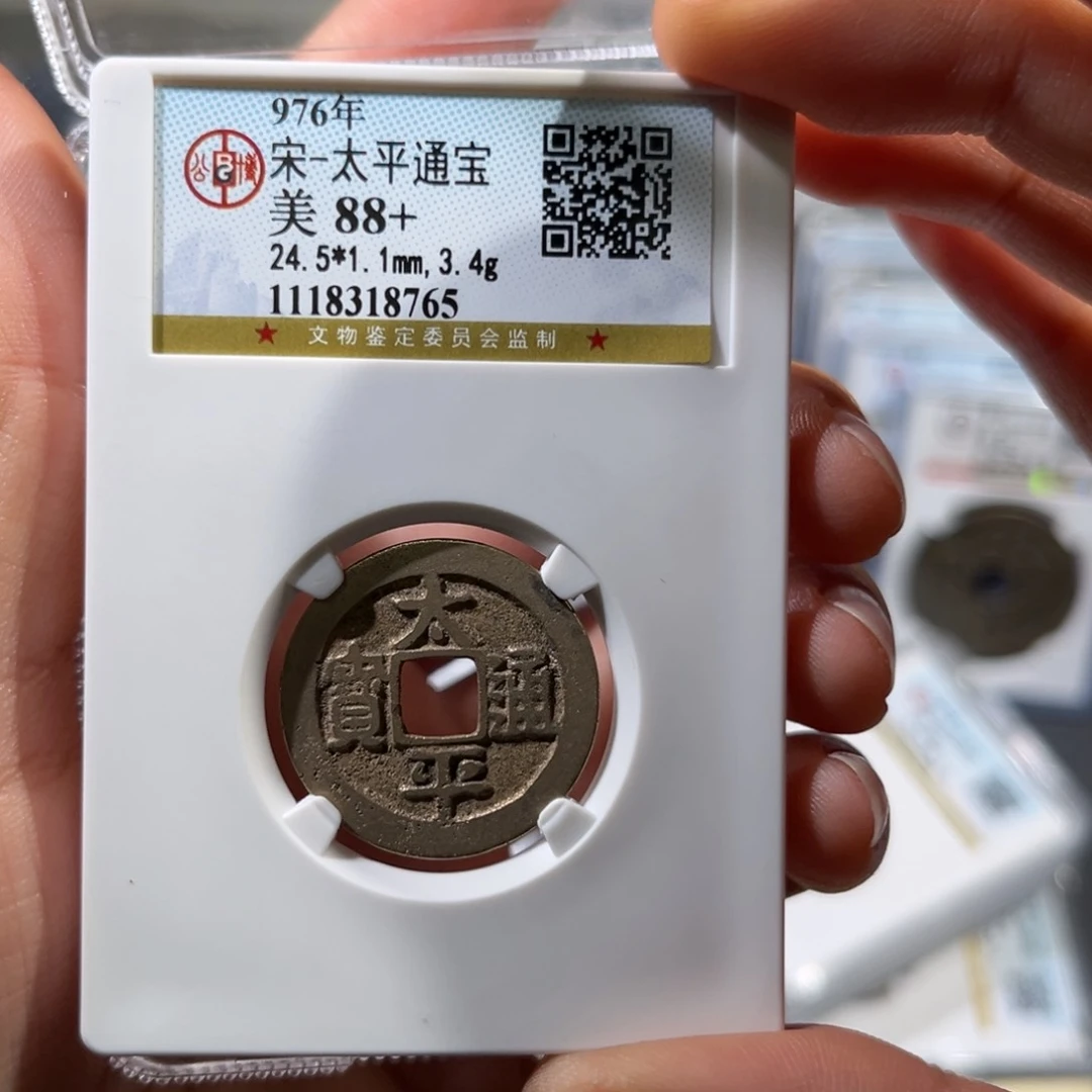 铜冷**声帝泉，公博太平，尾号8765，发顺丰