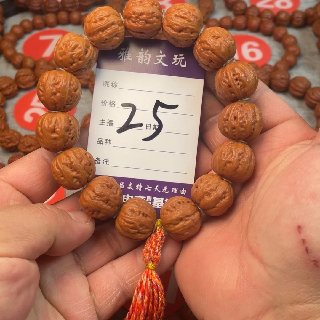 手串文玩核桃野生粗筋小肉球