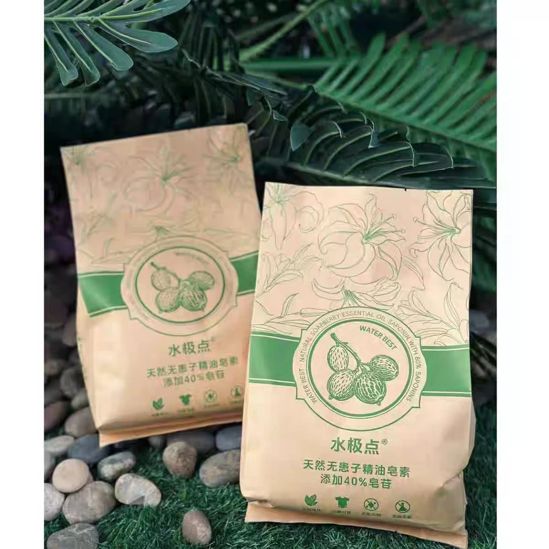 无患子天然精油皂素1.5kg去污渍植物皂粉洗衣机用