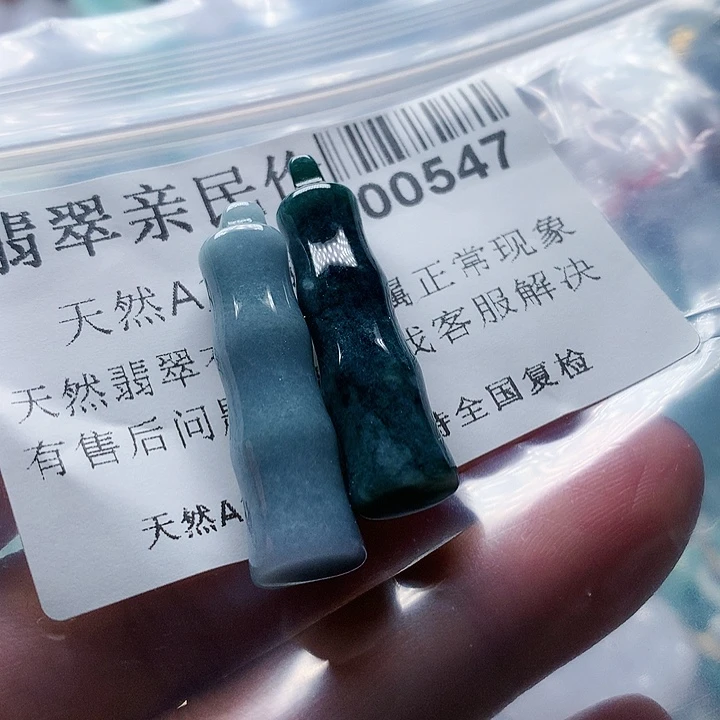 翡翠未镶嵌颈饰000000547